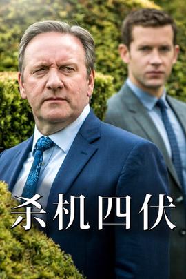 骇人命案事件簿 第 14 季
